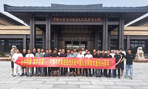 河北中捷石化集團黨委組織開展2023年慶“八一”建軍節活動
